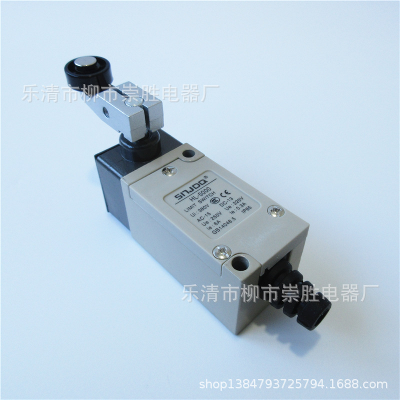 长征三星 行程开关HL-5000 滚轮式限位开关自复位一开一闭银触点