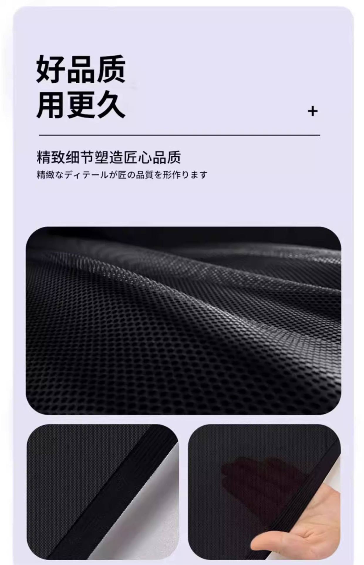 Car Mosquito Netting, Car Window Mosquito Screen, Car Curtain, Sunshade, Sun Protection and Heat Insulation Mesh Screen, Car Interior Privacy Curtain