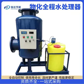 换热器;供水设备;其他原水处理