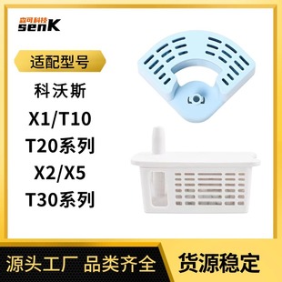 �m�ÿ���˹X1/T20/T10ˮ�侏��y�x��X2/X5�ߵؙCͨ�ó���ģ�K
