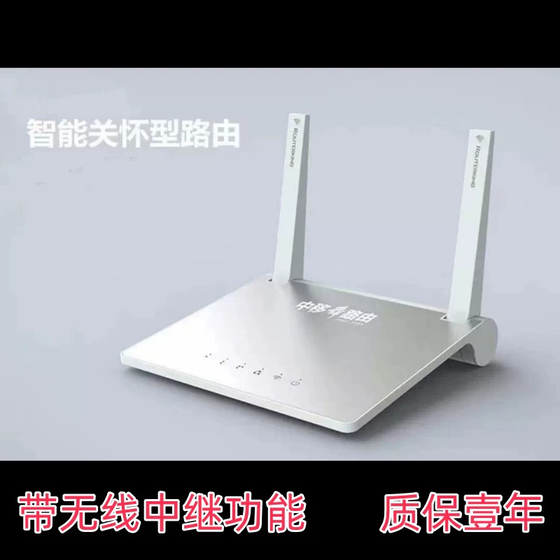 Zhongshun ZY368 Интеллектуальный беспроводной маршрутизатор с функцией расширения беспроводного релейного сигнала 100 мегабайт одночастотный 2,4 г