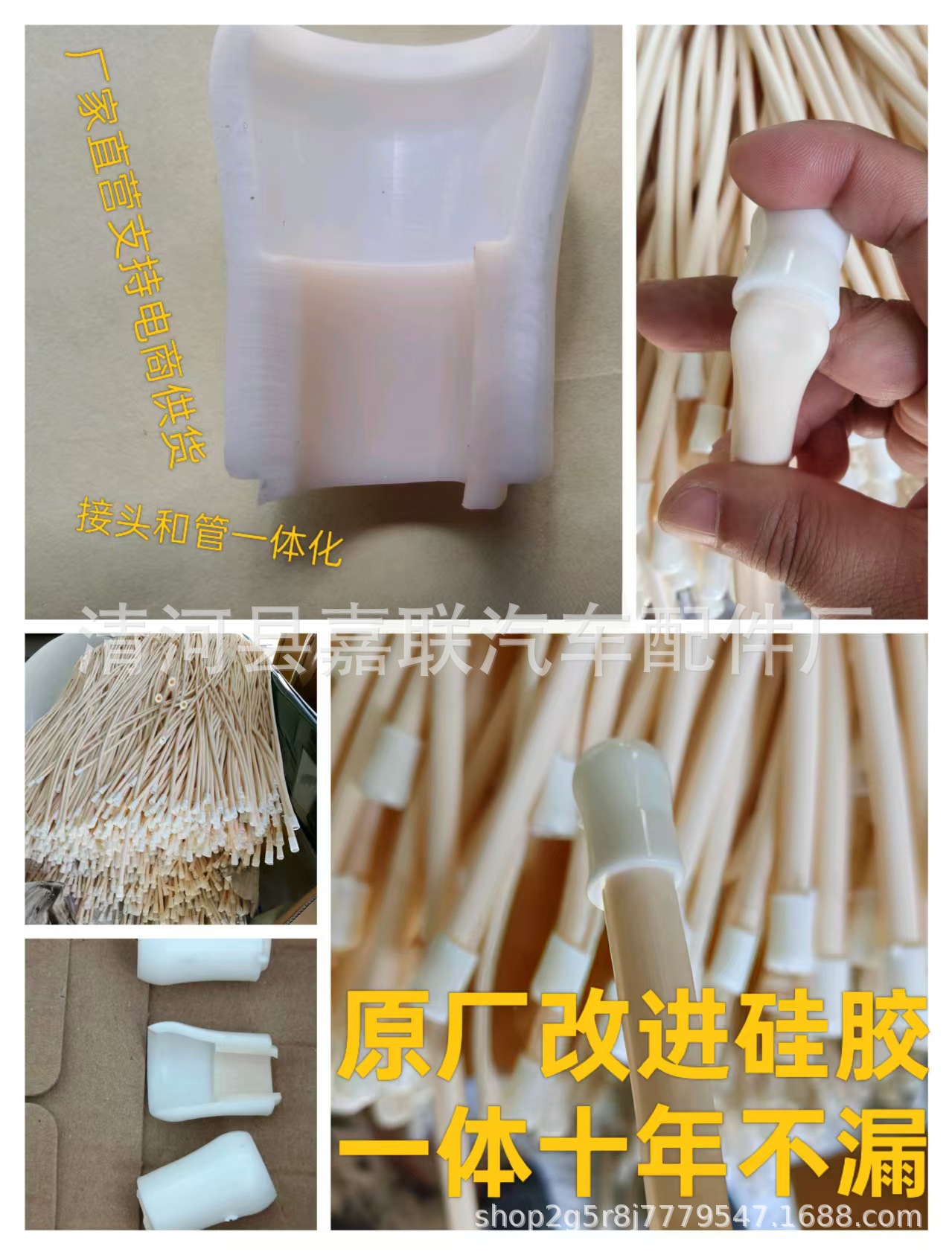 Car Sunroof Silicone Drainage Pipe Universal Sunroof Drainage Pipe German and Japanese Car Sunroof Drainage Duct