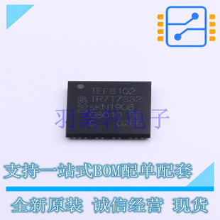 �o���հlоƬ TEF8102EN/N1 BGA-155 ȫ��ԭ�b�M��