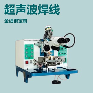 9.5��WT-2330�𾀽����C ������z�򺸾��C�S�޼��g֧���б���