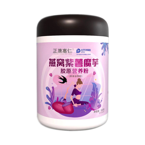 Bird's Nest, Purple Sweet Potato and Konjac Collagen Nutritional Powder, Fresh and Fragrant Meal Replacement Powder, Nutritional Instant Grain Powder