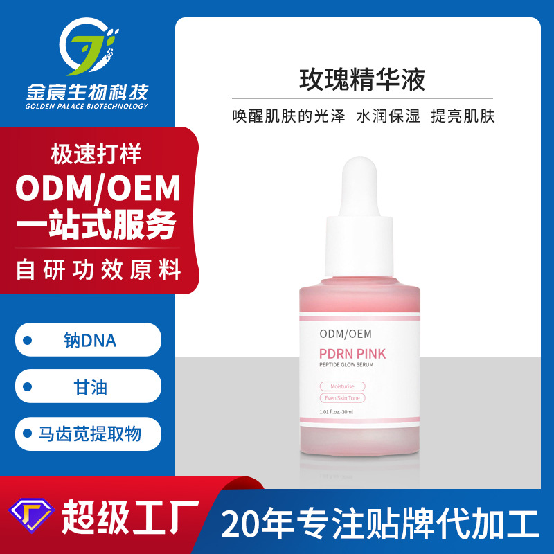 Serum contains rose