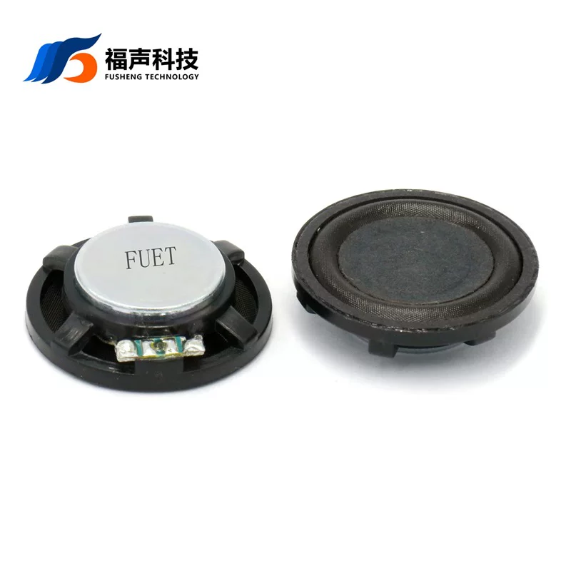 FUET 28MM 圆形 复合膜喇叭 8欧 2W 全纸扬声器 语音喇叭
