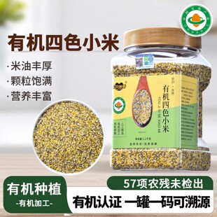 �ЙC��ɫС�׃��ɹŰ��h���SС�װ�С�׾GС�׺�С�׻����1.1kg