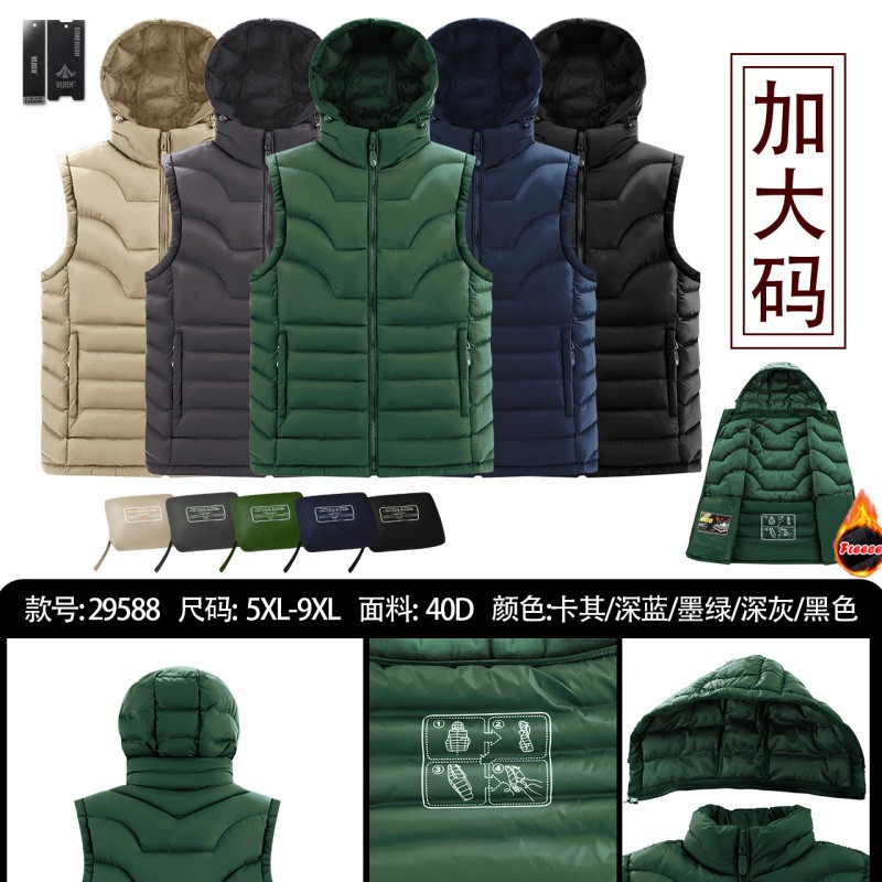 29.588 yardas de aumento