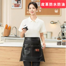 PU软皮餐饮服务员半身短围裙咖啡快餐火锅店围裙男女印字logo防水