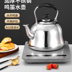 不锈钢古典壶鸣音壶烧水壶泡茶壶大容量烧黄酒餐厅饭店加厚无磁