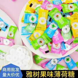 【出口外贸认证齐全】雅树无糖薄荷糖强劲清新口气含片散装糖商用