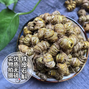 Место происхождения, оптовая оптом, нет остатков, чистое клей китайская медицина, кандидат в галстук Huo Shan Dendrobium, Feng Dou, Huo Shan Dendrobium Spot