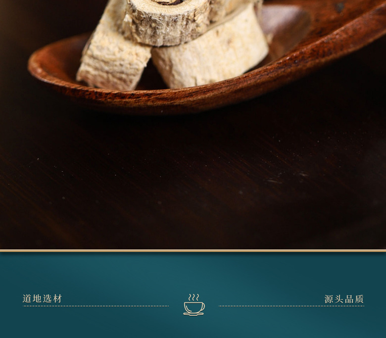 Ginger Peel Chen Pi Mulberry Bark Poria Herbal Blend 200g Jar Dried TCM Decoction Ingredients in use