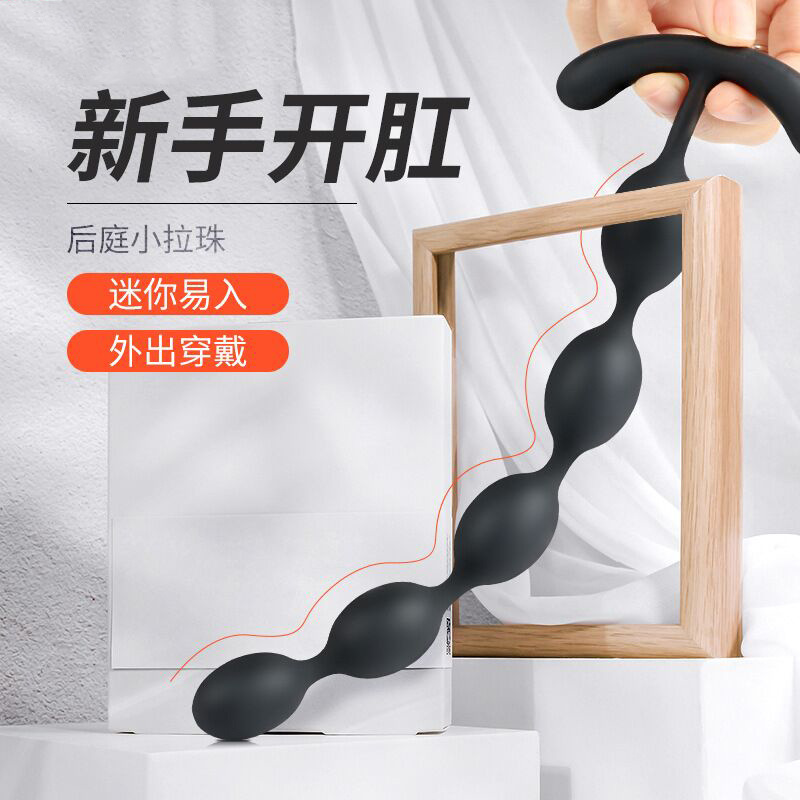 Silicone Anal Bead Toy, Wearable Design for Adults, Black YN-906 — detail image 5