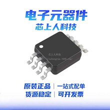 ȫ�¬F؛ LTC4314CGN#PBF �����ZSSOP-20���b ͨ�Žӿ�оƬ