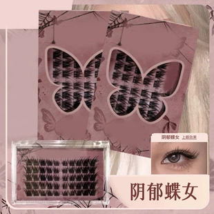 Новый продукт "Gloomy Butterfly Girl" оригинальный стиль бабочки J-образный кривой крепеж, удлиняет кончик глаза с одиночным кластером ложных ресниц