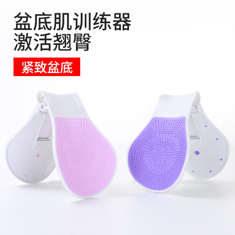 Postpartum hip lifter, peach butt trainer, yoga butt trainer, leg shaper, pelvic floor muscle trainer Postpartum hip lifter, peach butt trainer, yoga butt trainer, leg shaper, pelvic floor muscle trainer