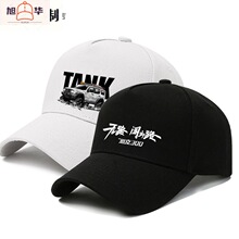TANK̹��300��܇��־4s��ԽҰ���b�����T���������ñ����Ů