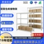 自由组合多层定制货架子
