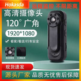 高清wifi摄像头无线摄像头户外摄像机运动DV监控摄像头拇指相机