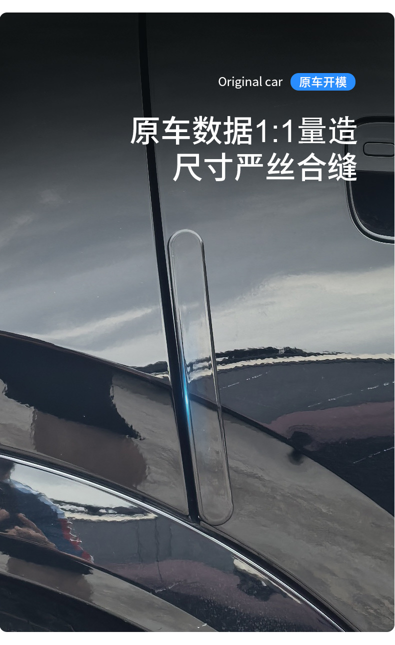 Suitable for Aito M8 Special Car Door Anti-Collision Strips in Original Car Color, Exterior Modification Anti-Scratch and Anti-Scuff Accessories