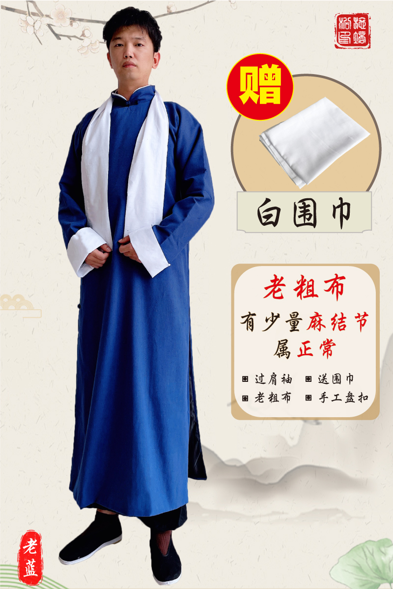 [레트로 삼베] 블루 [점장 추천] ·무료 스카프