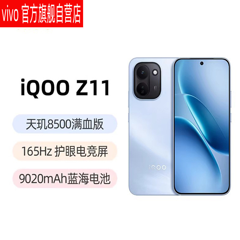 Vivo Iqoo Z11 All-Network 5g Smartphone Gaming 9020Mah Large Battery 6.83-Inch 165Hz