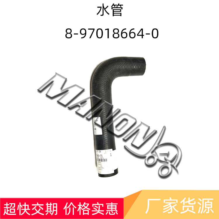 优质叉车配件  水管 16512-36880-71适用于TOYOTA丰田叉车