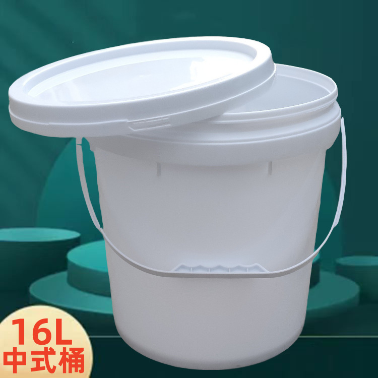 15升食品化工涂料桶优质pp塑料桶粉末胶水包装桶16公斤密封耐摔