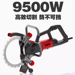 Bachenshi high-power 9500WD370 industrial high-frequency brushless ring saw concrete reinforced wall cutting machine