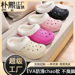 新型工場は冬の男女のカップルの綿を卸売りします。