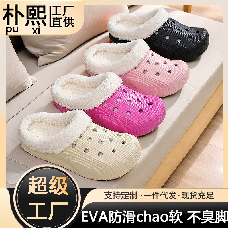 新款工厂批发冬季男女款情侣棉拖防滑潮流厚底室内外踩屎感家居鞋