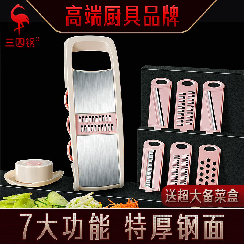 三四钢?切丝器加厚切片切丝擦丝器 土豆刨家用厨房多功能切菜器