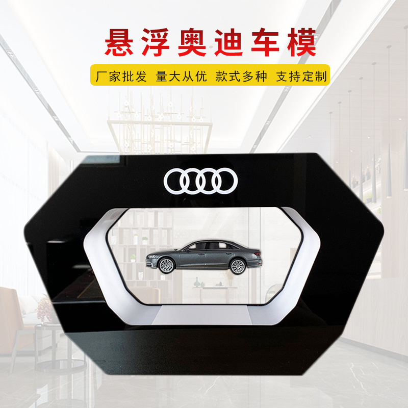 磁悬浮车模发光月球灯自转抖音生日礼物开学礼品家居摆件厂家直供