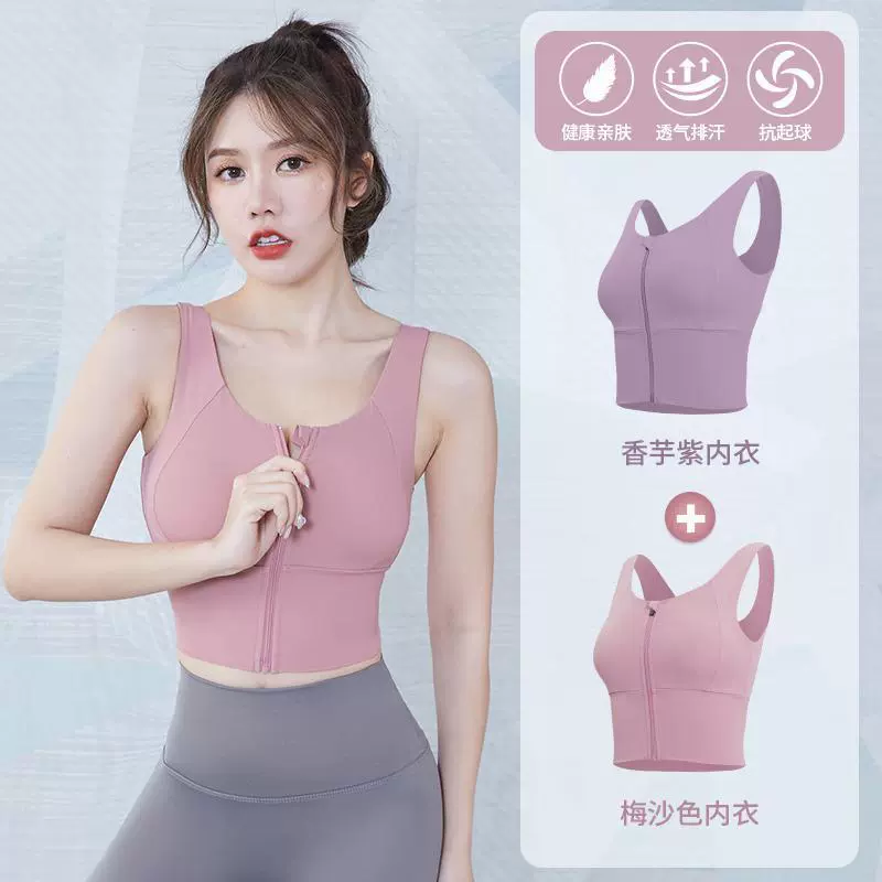 Vans, sports bra, underwear, T-shirt, yoga clothing for gym, beautiful back, for running, tight