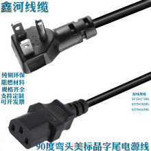 ��������45&deg;��ҎSJTW16AWG�Դ��45��������X����Դ�����^