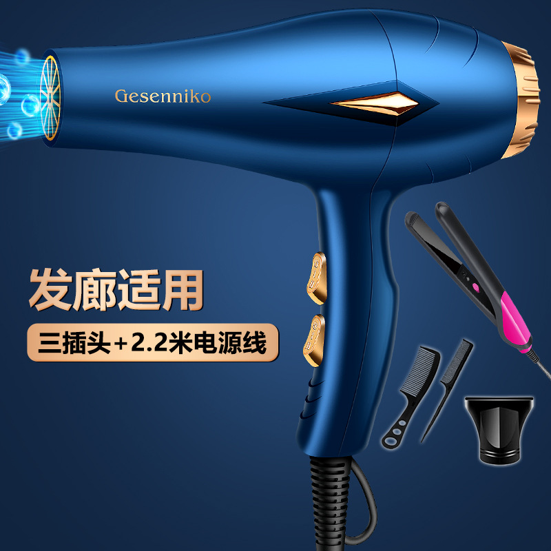 Secador de cabello de alta potencia con luz azul al por mayor