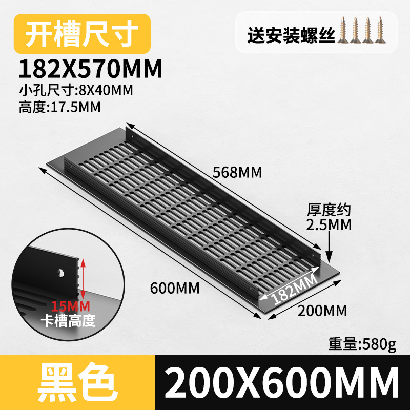 Gabinete de aleación de aluminio ventilador de red de zapato cubierta de ventilación cubierta de ventilación cubierta de ventilación de rejilla de disipación de calor
