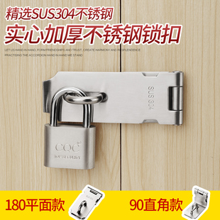 加厚不锈钢门锁扣 90度直角门搭扣安全防盗扣插销门栓 老式门锁扣-阿里巴巴