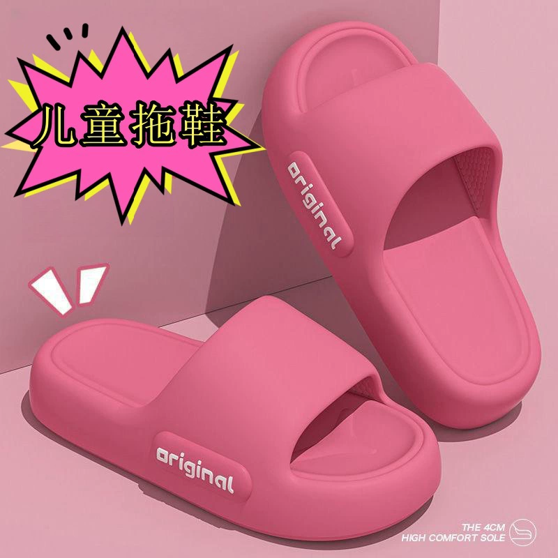 Детская обувь Детская обувь для мальчиков Девочка мальчик тапочки мальчик тапочки мальчик тапочки женщина милая носить легкие мягкие холодные тапочки для мужчин