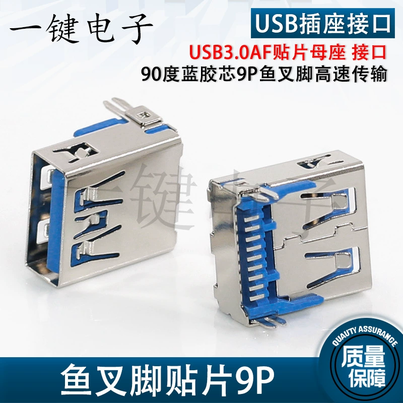 USB3.0AF patch female socket USB connector interface socket 90 degree blue plastic core 9P harpoon pin high speed transmission