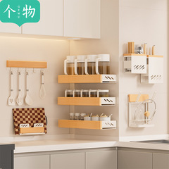 木製キッチン収納ラック、多機能壁掛け鍋蓋、ナイフホルダー、箸立て、パンチフリークロスボーダー調味料収納ラック