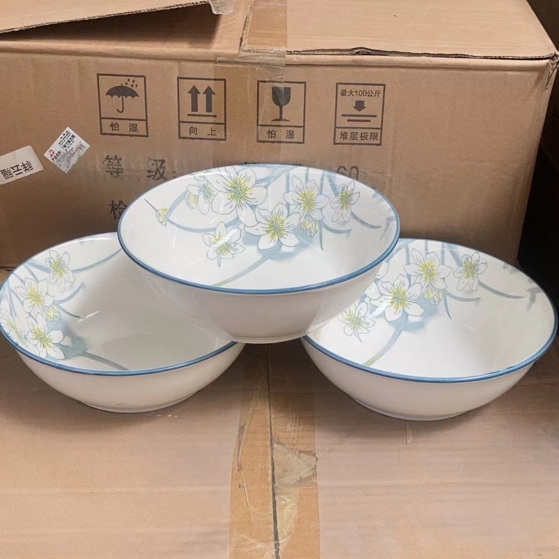 수선화 7inch 진고완