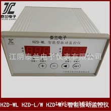 HZD-WL HZD-W/LӱO؃x xęCyӱOҕx ̩m