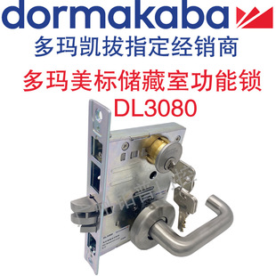 �ଔ���˃����ҹ����iDL3080�ଔ�����T�i��ʽ�i�w�iо�i�^�����i