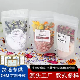 浴盐;身体护理套装;香皂、皂花