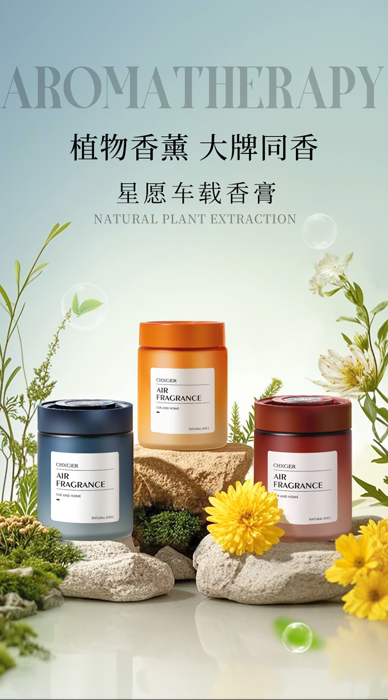 Flameless Ambiance Diffuser for Bedroom, Long-Lasting Fragrance, Essential Oil Air Freshener, Car Fragrance with a High-End Feel