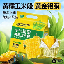 ʮ�µ����S��Ŵ�������׶�800g8cm���׶��SŴ�|��������հ��b