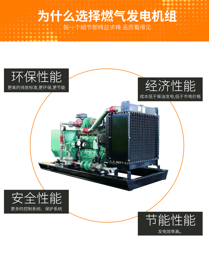 燃气热水器详情页_04.gif